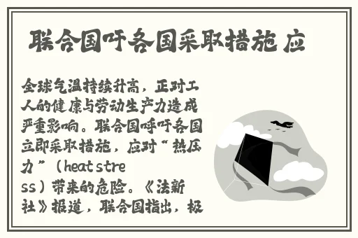 吃瓜网黑料揭秘