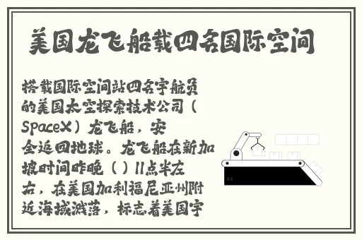 成人国产亚洲精品A区天堂