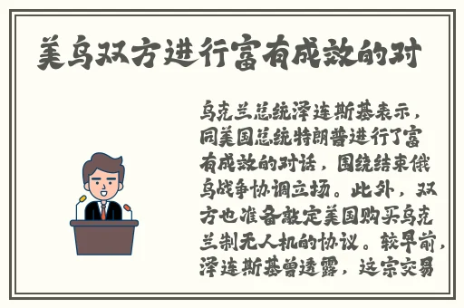 老师别㖭我我受不了了动态